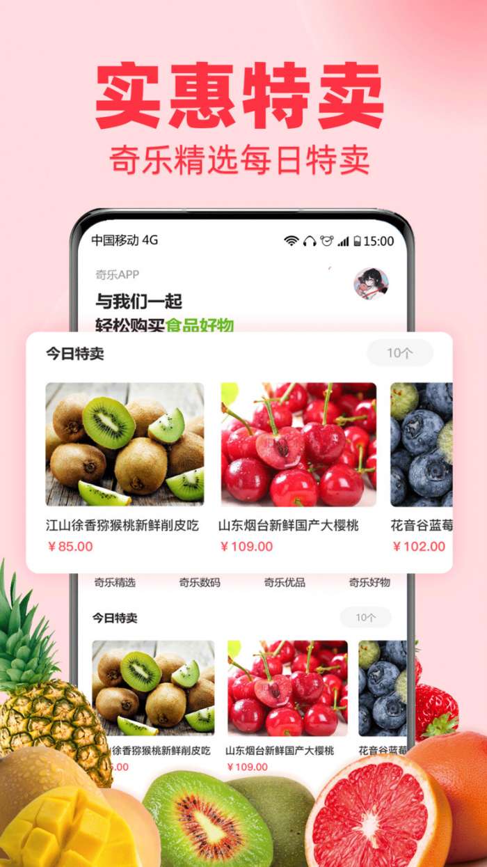 奇乐图1