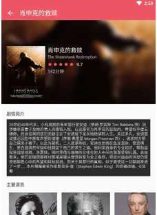 剧好看图2