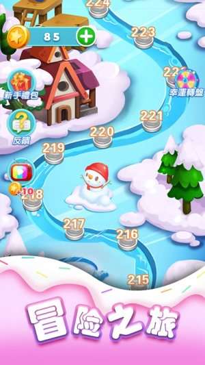 左右消除图2
