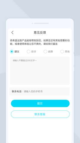 全能照相图3