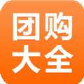 团购大全