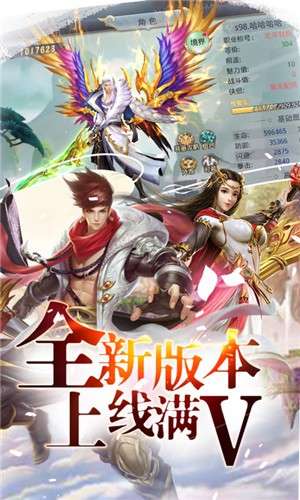 混元劫满V版图4