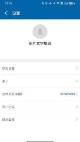识图取字图1
