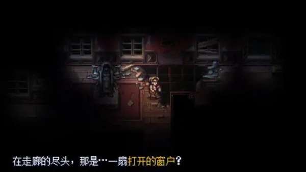 魔法石传说图3