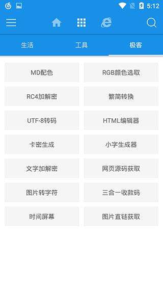 清风宝图3