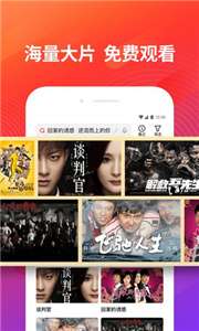 EZ视频图3