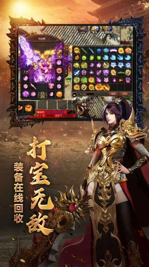 暗影西游(无限炼妖送满星神宠)图1