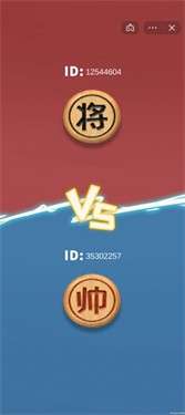 像棋的象棋大招版图3