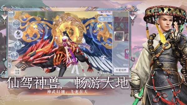 皓月战歌最新图4