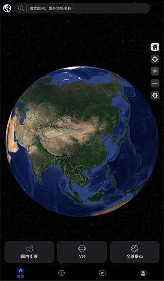 街景3d地球图3