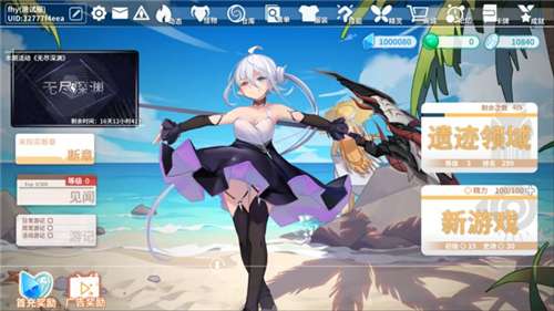 克瑞因的纷争新版图1