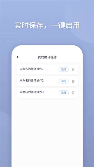 键映射器花墨流汉化2.4.4图1