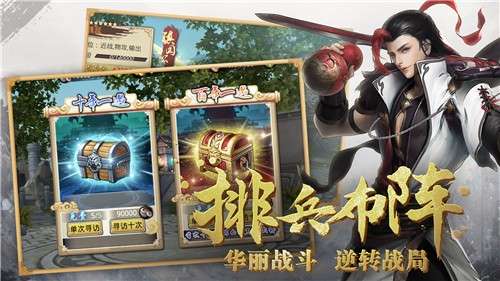 真赵云无双安卓版图4