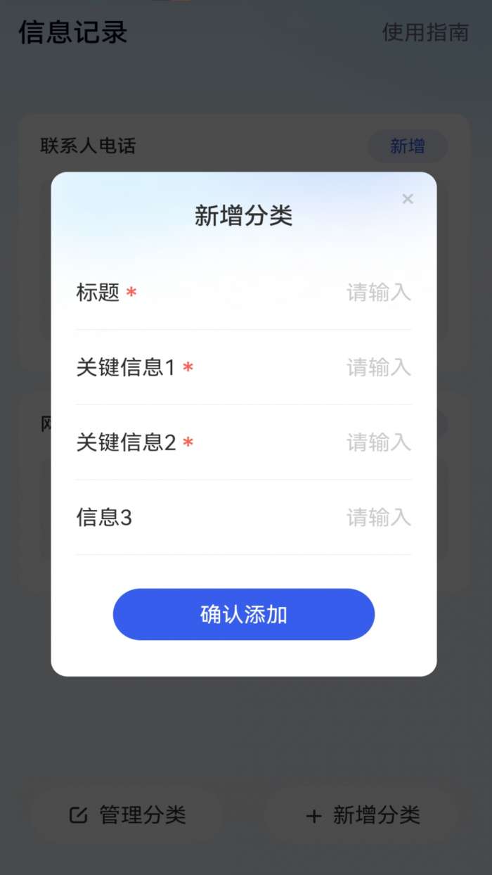 此刻WiFi图1