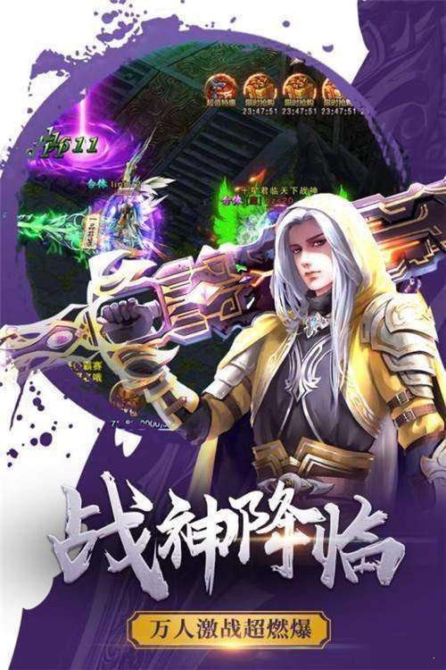 一刀灭龙图2