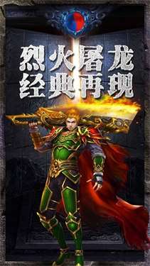 疯狂快乐版打金服图2