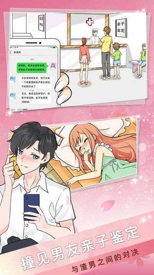 海王模拟器无限体力版图5