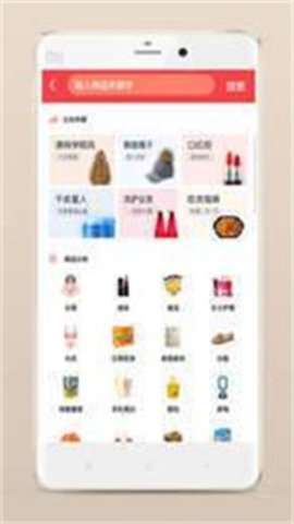 小象折扣图1