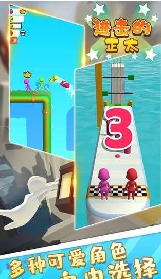 进击的正太最新版图1