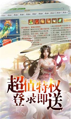 混元劫满V版图3