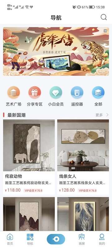 小白助理图3