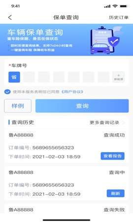 车商宝贝图1