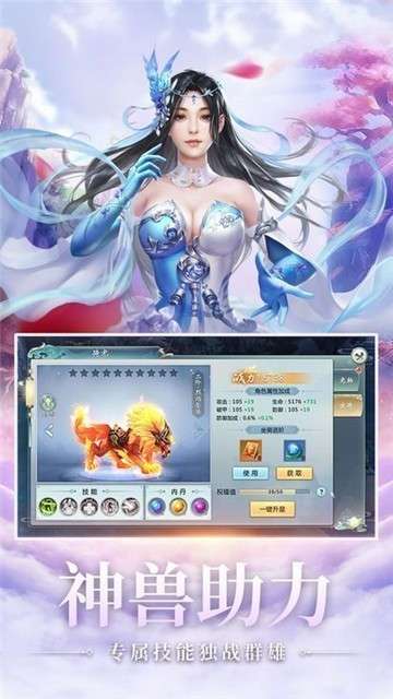 唐门六道之茅山道师3D图1