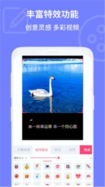 电影视频剪辑图1
