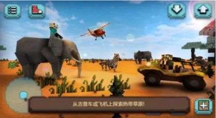 像素方块狩猎图2