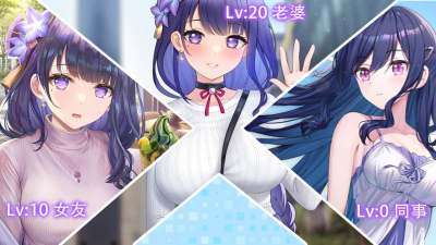 校花养成物语图4