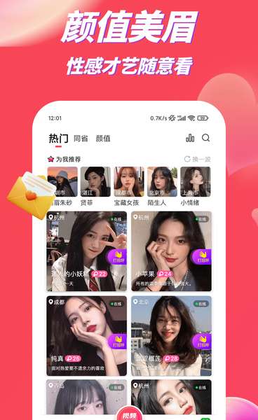 吹聊图2