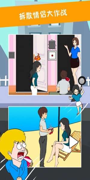loselife1.8汉化图2