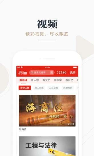青干营图2