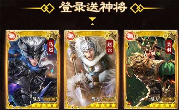 三国群英3单机版图3