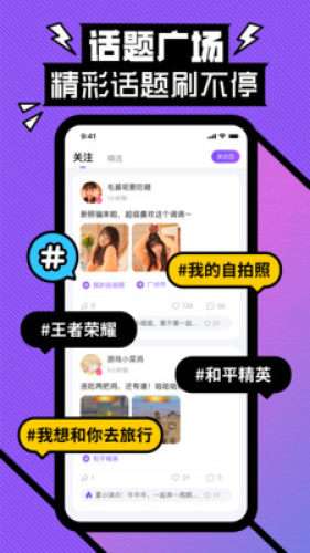 珍婚相亲图1