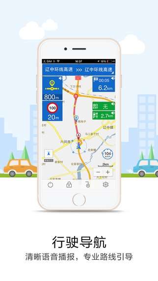 悠悠导航图2