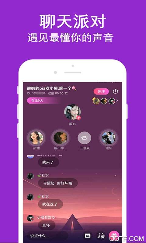 陌陌爱约附近图3