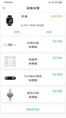 乐普健康图1
