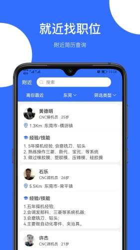 神工营图2