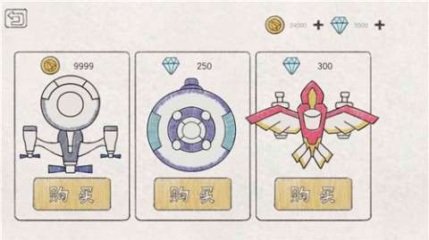 小飞机大战图3
