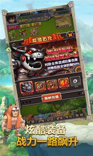 龙之幻想海量版图2