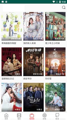 清风影视图1