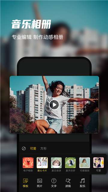 迅捷录屏大师手机版图5