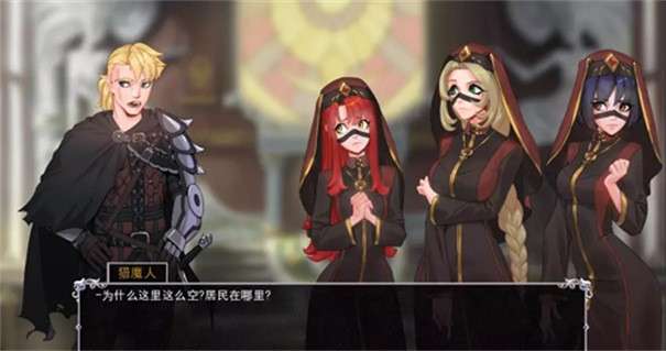 猎魔人物语手机版图1