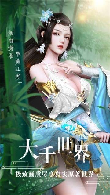青云幕天记手机版图1