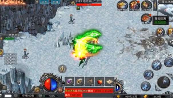 3d版本神途图3