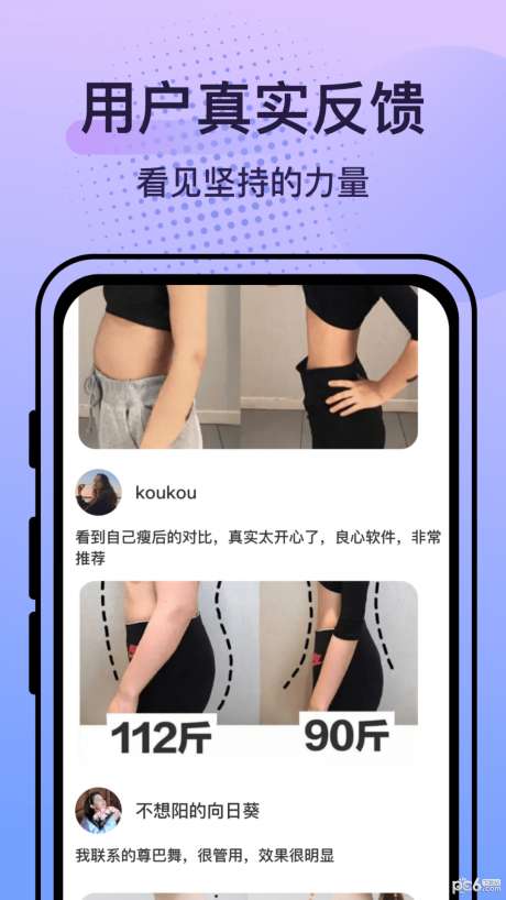 挥汗鼓点舞图4