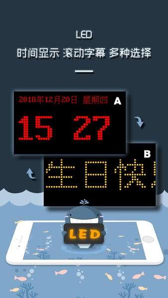 led灯牌显示屏滚动字幕图2