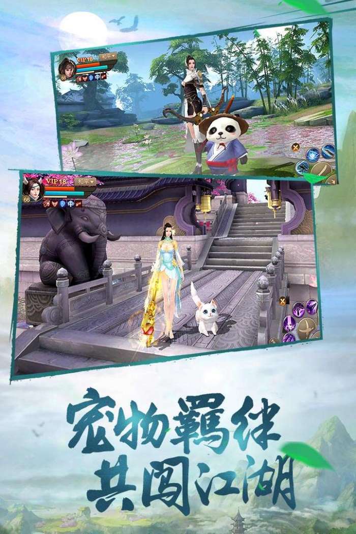 斗神之刃图5