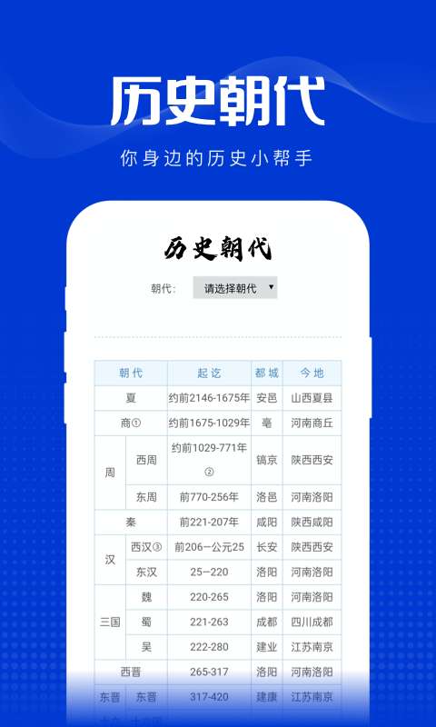 玲珑万宝箱图4